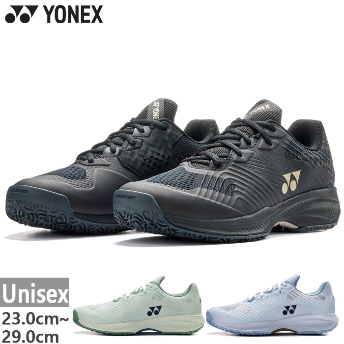 YONEX テニスシューズ　27.5 ネイビー　新品未使用　3E オムニクレー YONEX（ヨネックス） 交換無料 テニスシューズ オムニクレー パワー