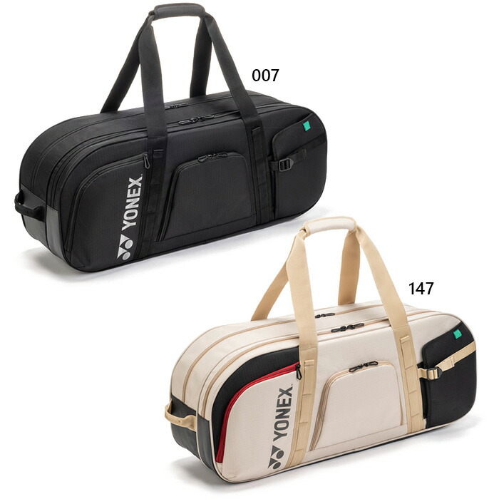 【美品!!】YONEX バドミントン/テニス トーナメントバッグ ヨネックス(YONEX) テニス バドミントン ラケットバッグ 2本用
