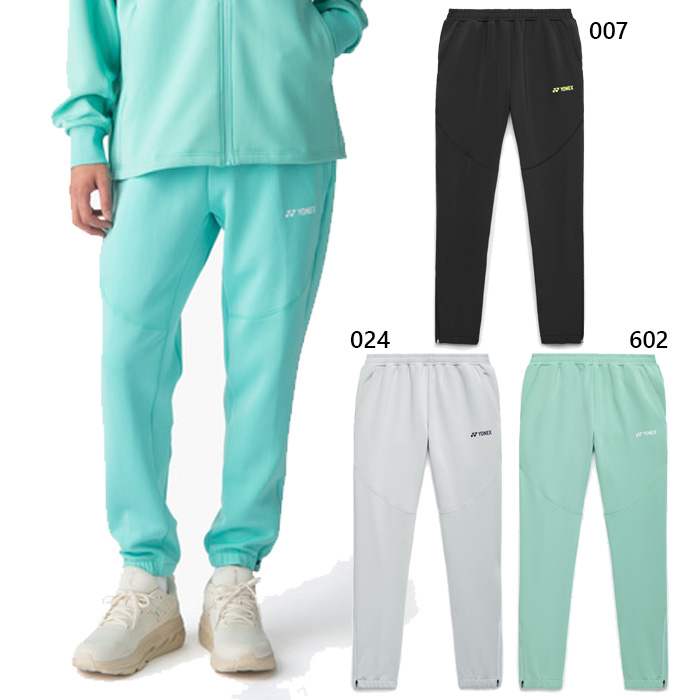 【美品】YONEX ウォームアップ 上下セット L ミントグリーン YONEX（ヨネックス） メンズ レディース ユニウォームアップパンツ