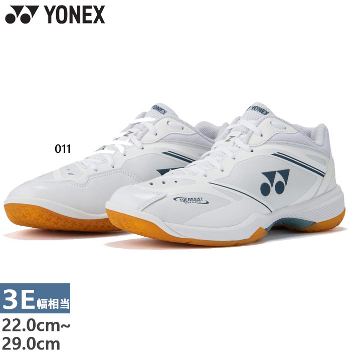 YONEX 数量限定 バドミントンシューズ ローカットモデル(3E 標準タイプ) YONEX（ヨネックス） 3E幅 メンズ パワークッション 65Z バドミントン