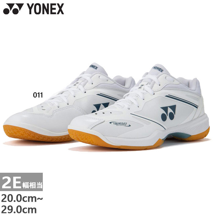 YONEX（ヨネックス） 2E幅 スリム幅 メンズ レディース パワー