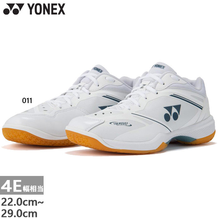 【金額調整可能】YONEX ASTROX99AGME、パワークッション65Ｚ yonex 65z クッション」の人気商品一覧 | 安い商品を通販サイトから