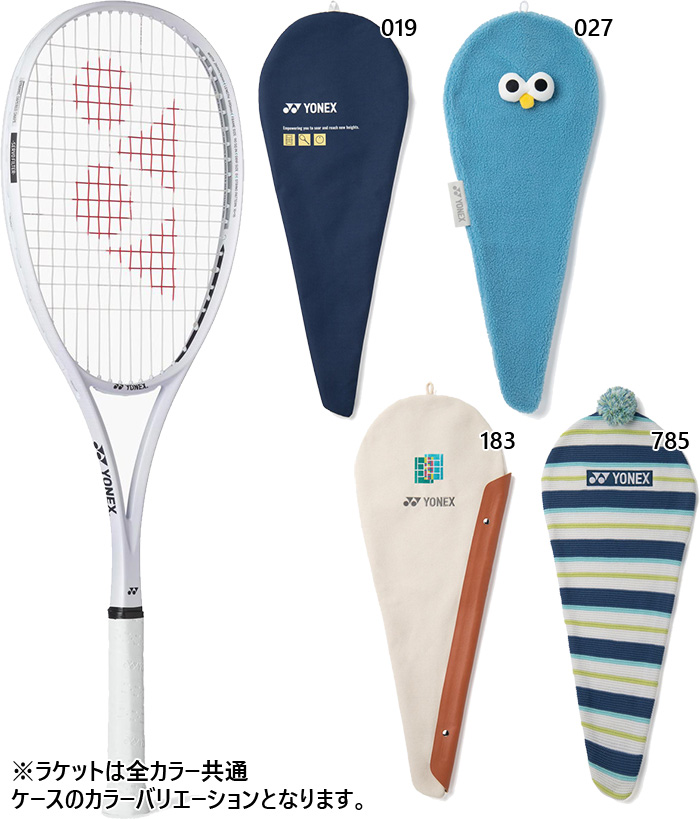 テニスラケット ヨネックス S-FiT 1 YONEX ケース付き 札幌 西野 楽天市場】ヨネックス テニスラケット s－fit1の通販
