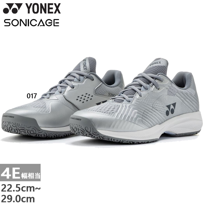 YONEX（ヨネックス） 幅広 4E幅相当 メンズ レディース パワー