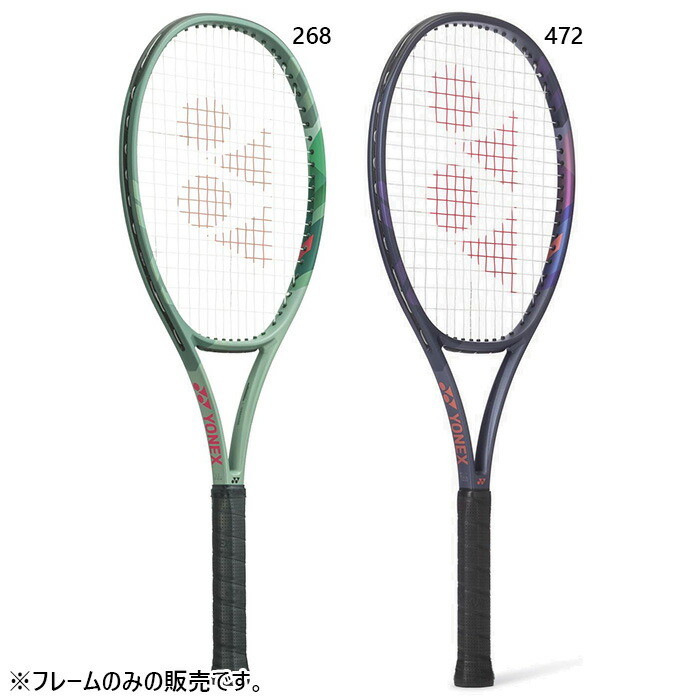 ラケット(硬式用) Yonex PERCEPT100 G2 中古】ヨネックス パーセプト 100 2023年モデルYONEX PERCEPT 100 2023