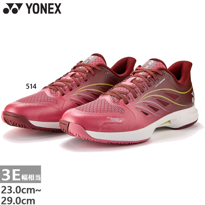 YONEX（ヨネックス） 7月下旬入荷予約商品 3E幅 メンズ レディース
