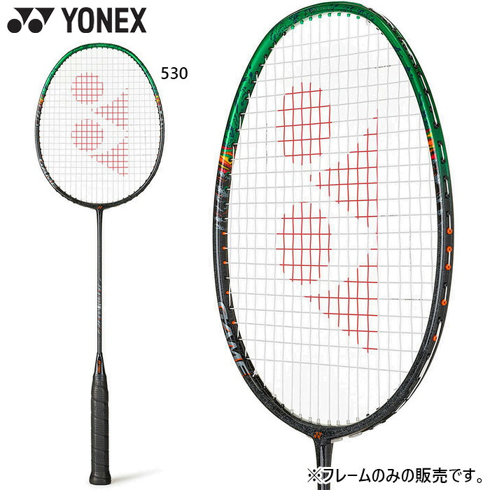 YONEX(ヨネックス) サイズ:4U5 メンズ レディース アストロクス99 YONEX(ヨネックス) サイズ:4U5 メンズ レディース アストロクス99