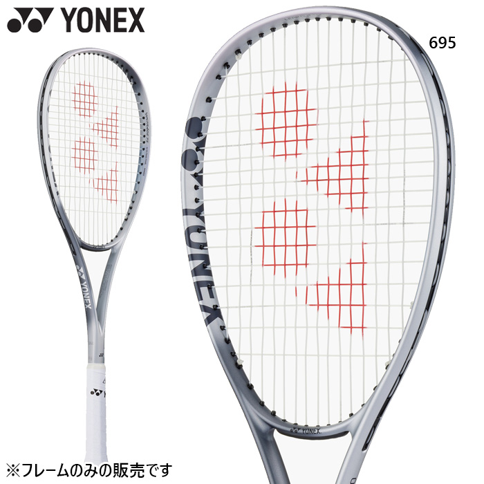 旧型　ミニレヨネックス　2個セット YONEX（ヨネックス） メンズ レディース ボルトレイジ 7S 軟式ラケット