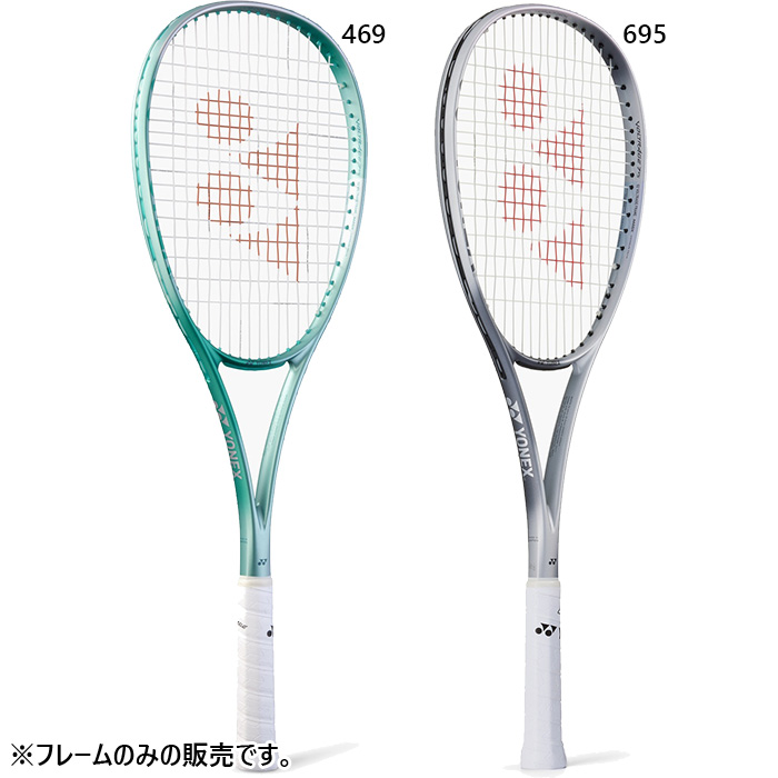 yonex-5833.jpg