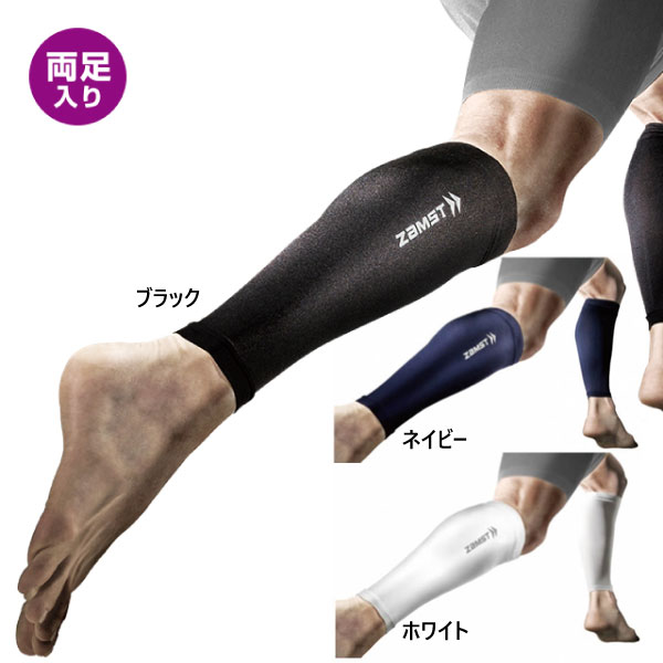 ザムスト A1ショート 足首サポーター ZAMST サポーター 足首用