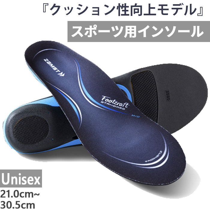 m*i様 メタライズ2とインソールザムスト IMG_8200.jpeg