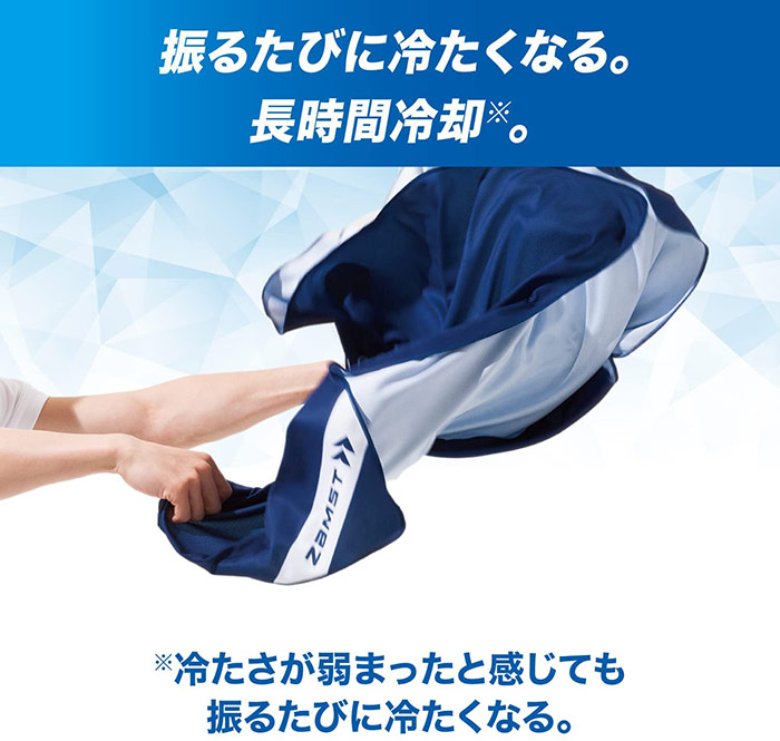 ザムスト メンズ レディース ジュニア クール シェーダー 冷感