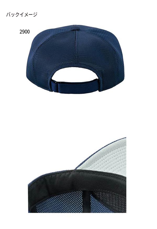 ゼット野球 メンズ レディース ベースボールキャップ 野球用品 野球帽子 六方ダブルメッシュ BH132 :zett-1931:バイタライザー -  通販 - Yahoo!ショッピング