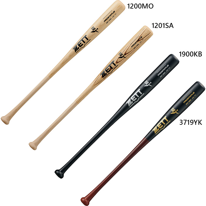 ZETT PROSTATUS 硬式バット バーチ製 ゼット（ZETT） ゼット野球 メンズ レディース 硬式木製バット