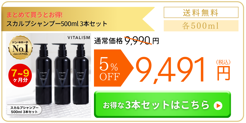VITALISM 2