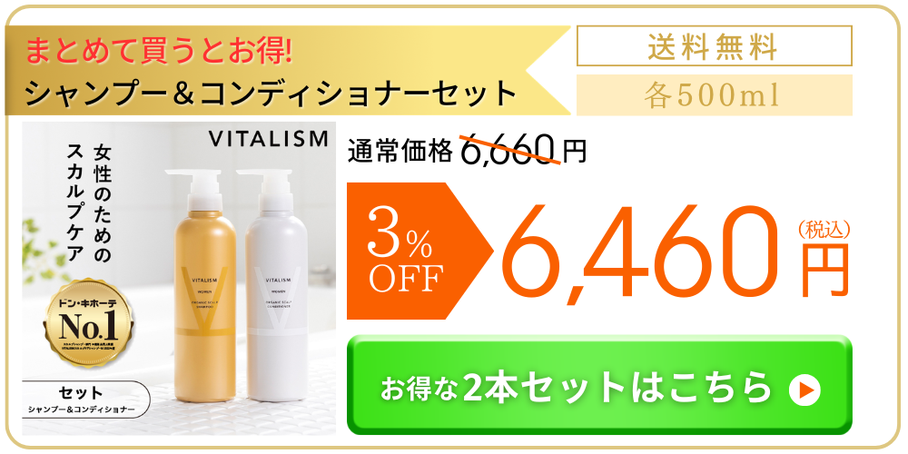 VITALISM 2