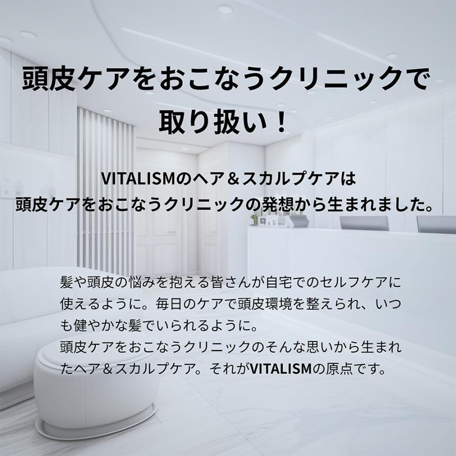 ヘアカラートリートメント 白髪染め [初回限定40%OFF] VITALISM バイタリズム kulo 200g 約40回分 ブラック ダークブラウン 毛染め ヘアカラ | VITALISM | 07