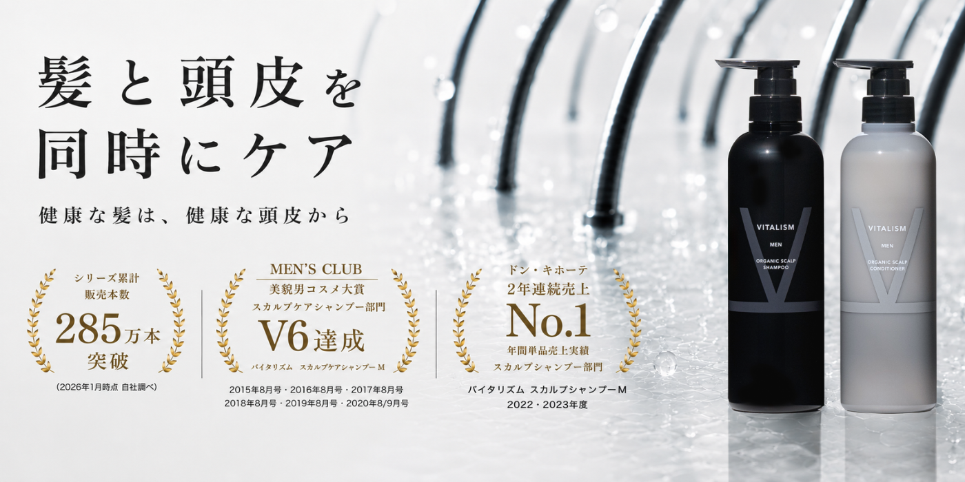 VITALISM Yahoo!ショッピング店 - Yahoo!ショッピング