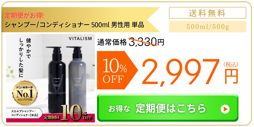 VITALISM 2