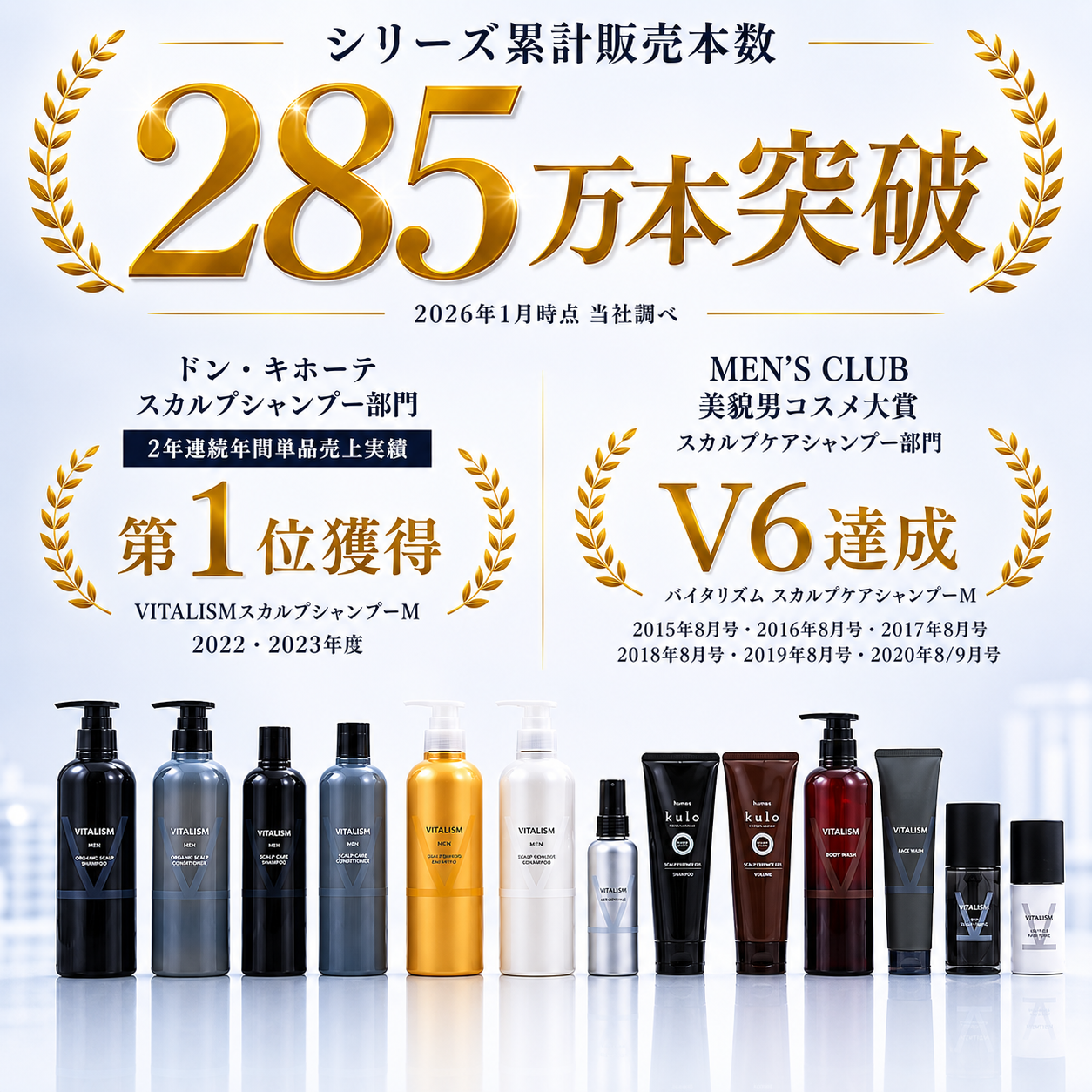 VITALISM（バイタリズム） 初回10%OFF 定期購入 スカルプ シャンプー