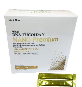 Vital-核酸フコイダンNANOプレミアム 30包 : vital-nano30fucoidan