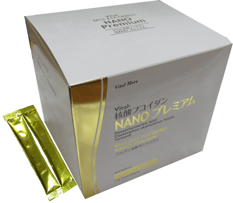 Vital-核酸フコイダンNANOプレミアム　90包 5箱セット