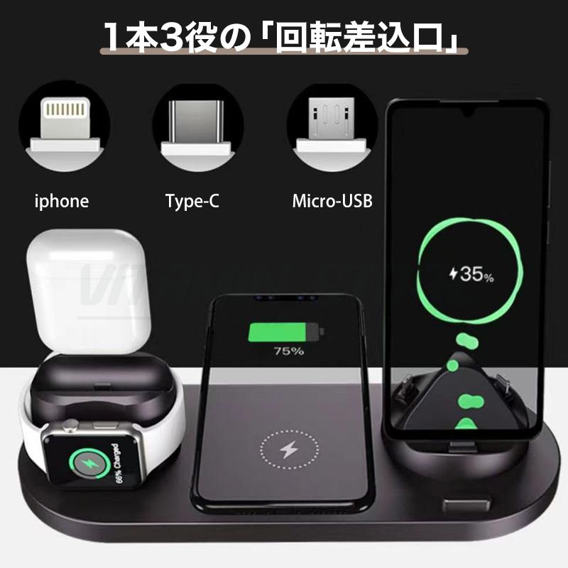 10w+5w ワイヤレス充電器 高速 持ち運び 6in1充電器 スマホ iPhone Android appleWatch Airpods AirPodsPro 高速ワイヤレス充電器 充電スタンド 充電器｜vitamin-store｜07