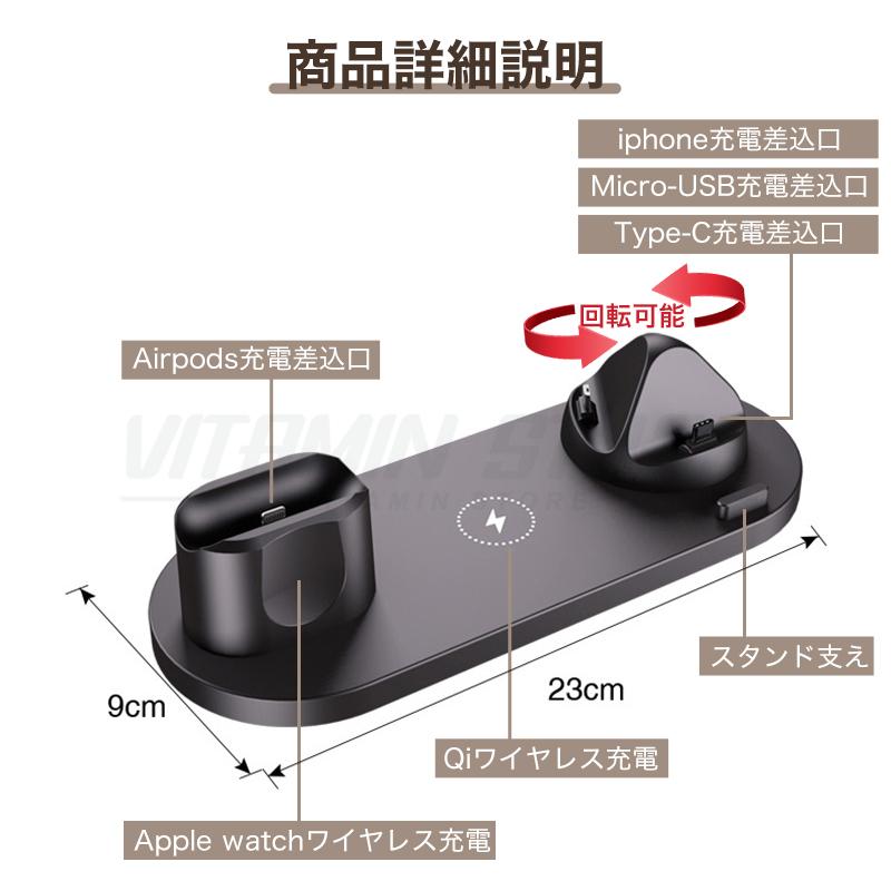 10w+5w ワイヤレス充電器 高速 持ち運び 6in1充電器 スマホ iPhone Android appleWatch Airpods AirPodsPro 高速ワイヤレス充電器 充電スタンド 充電器｜vitamin-store｜12