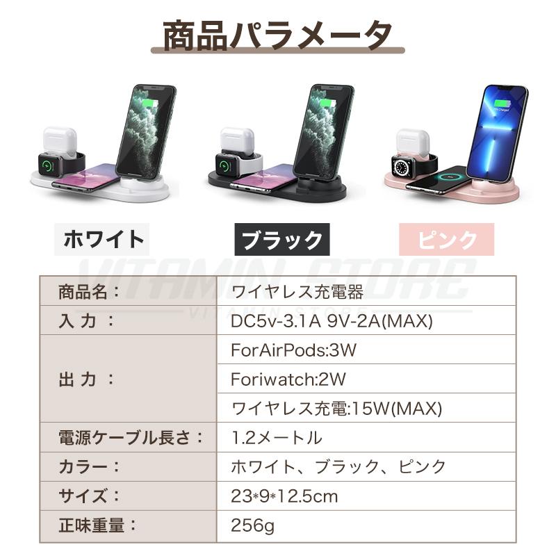 10w+5w ワイヤレス充電器 高速 持ち運び 6in1充電器 スマホ iPhone Android appleWatch Airpods AirPodsPro 高速ワイヤレス充電器 充電スタンド 充電器｜vitamin-store｜13