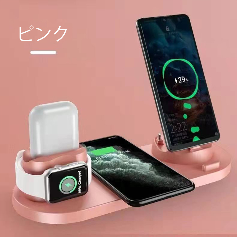 10w+5w ワイヤレス充電器 高速 持ち運び 6in1充電器 スマホ appleWatch