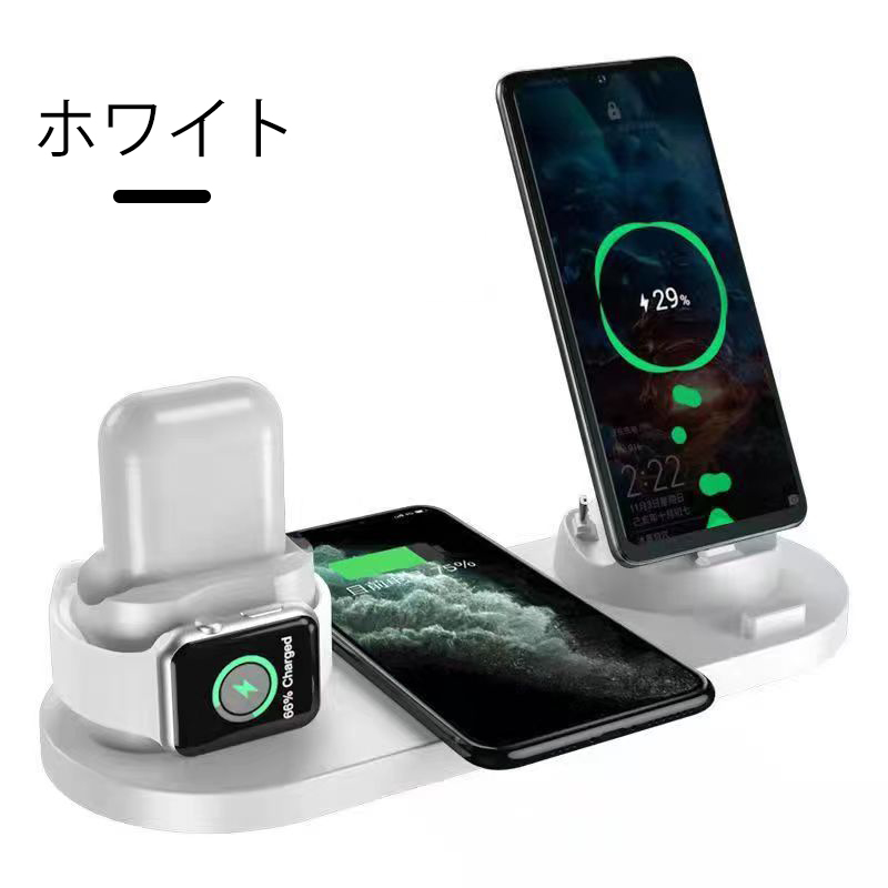 ワイヤレス充電器 ワイヤレスQi充電器 7in1 4in1 6in1 3in1 iphone iphone13 pro airpods 同時充電 iphone12 se mini 純正 スタンド 急速 スタンド アンドロイド