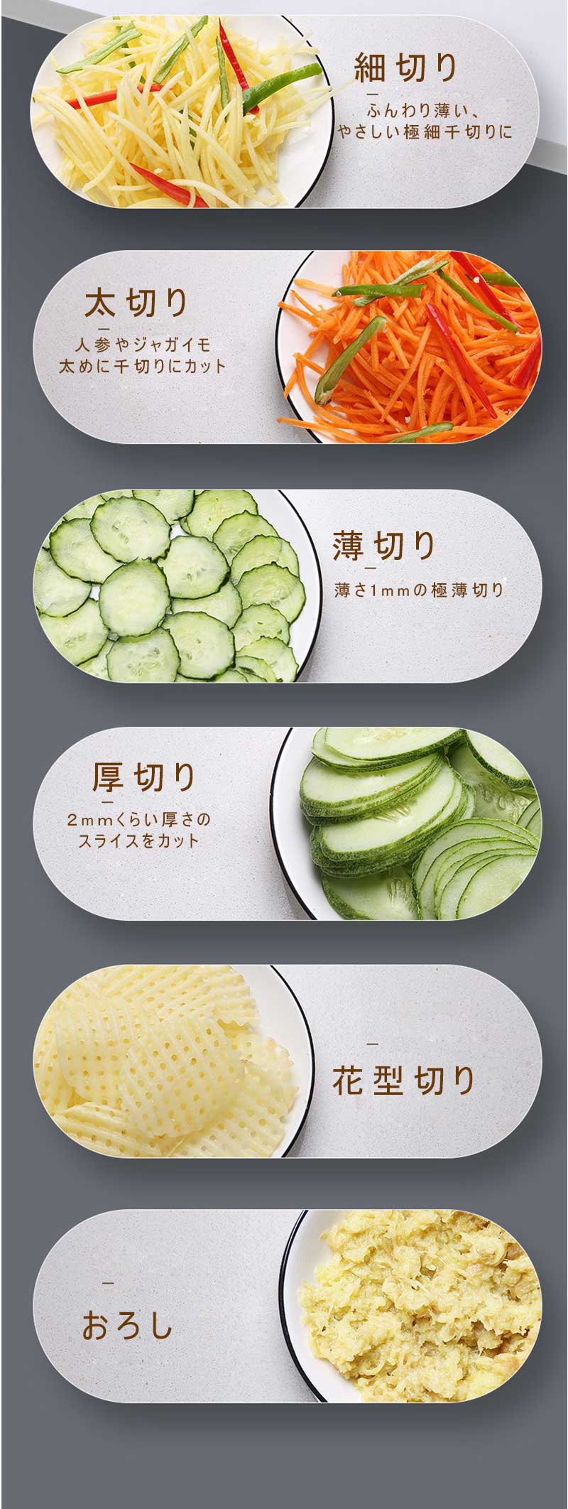 1台7役！多機能 野菜 スライサー 千切り スライサー セット 野菜カッター みじん切り キッチンスライサー 野菜調理器セット 安全ホルダー付き｜vitamin-store｜06