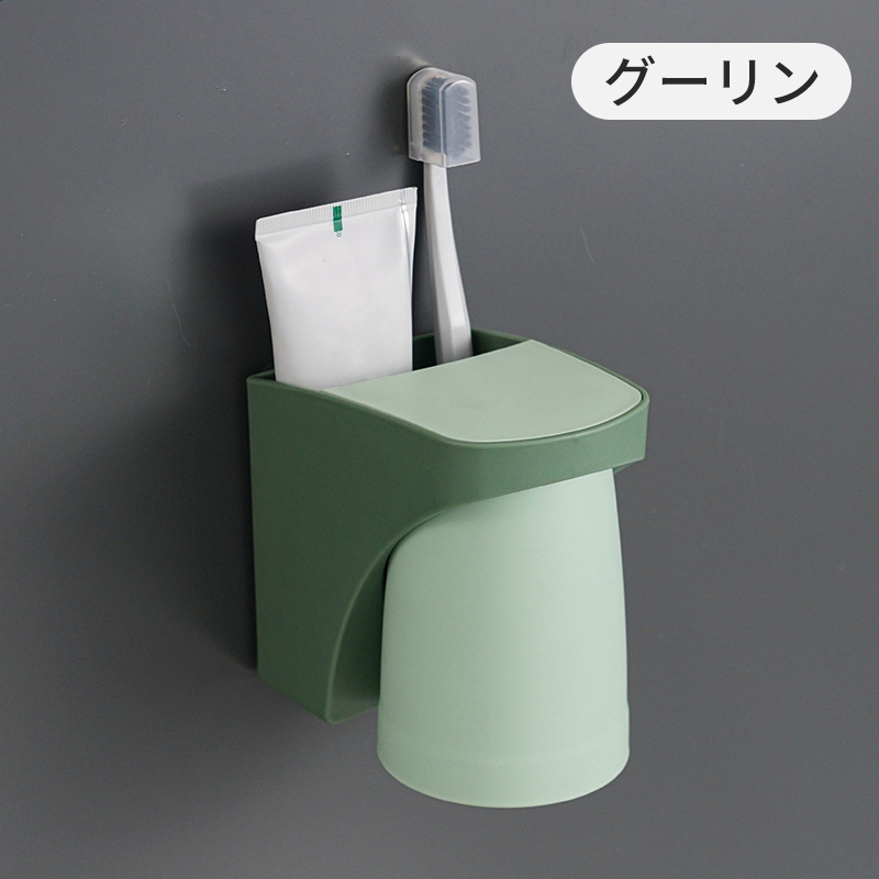 二つ目半額】歯ブラシホルダー 吊り下げ式 マグネット 内蔵