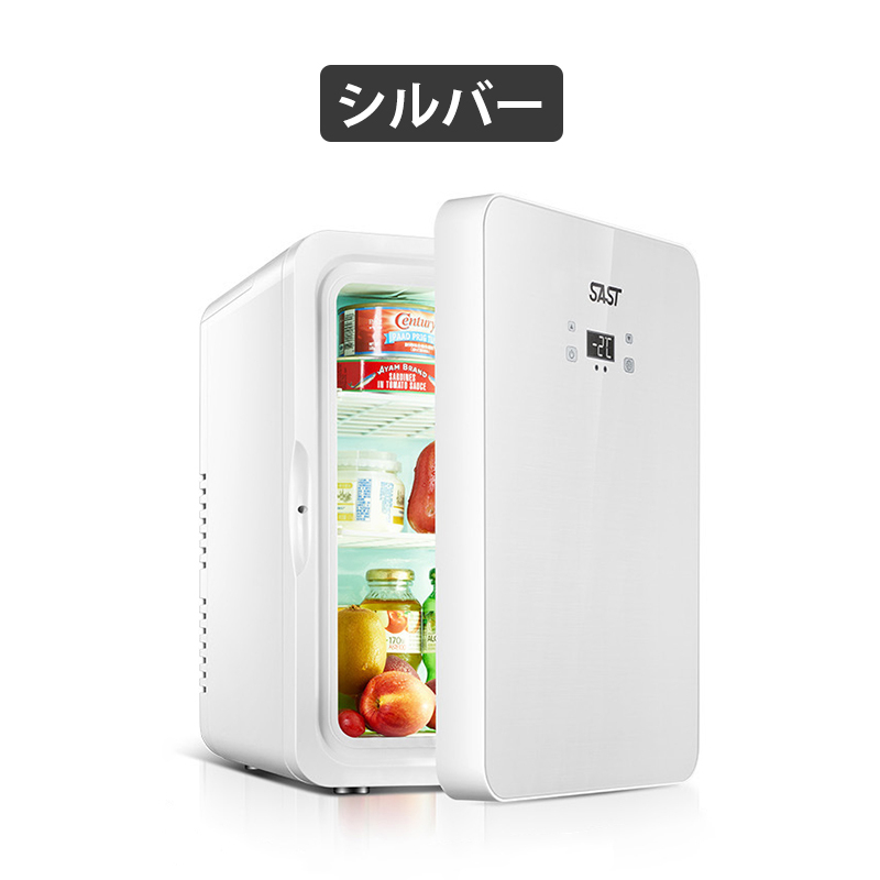 ✨大特価✨冷温庫 小型冷蔵庫 22L冷蔵庫 ミニ保冷庫 Amazon | Rakutool ミニ冷蔵庫 冷温庫 小型冷蔵庫 22L ミニ保冷