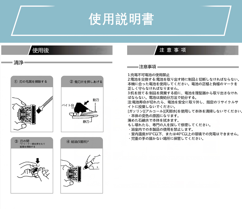 即納】水洗い可 バリカン 5段階調節 usb 充電式 散髪 13点セット