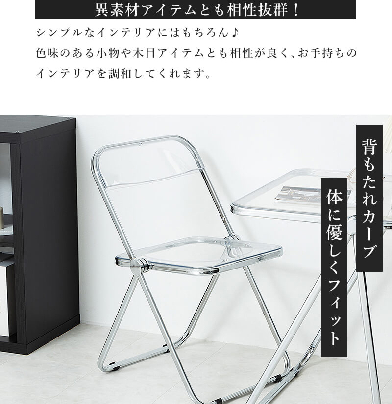 【即納一年保証】人気 クリアチェア 韓国 パイプ椅子 クリア 椅子 チェア 北欧 ガラス 透明 椅子 イス 会議椅子 会議イス スタッキングチェア  折り畳み椅子