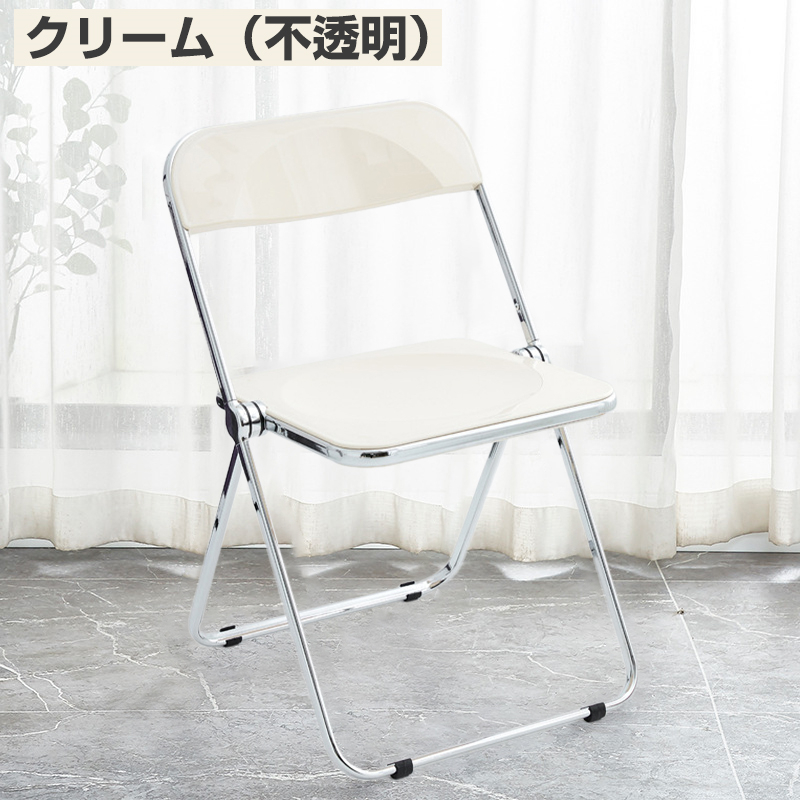 クリアチェア 透明パイプ椅子 韓国 椅子 お洒落 インテリア 透明 ガラス