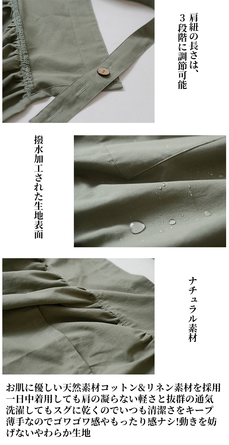 エプロン 防水 バッククロス かぶり カフェエプロン おしゃれ