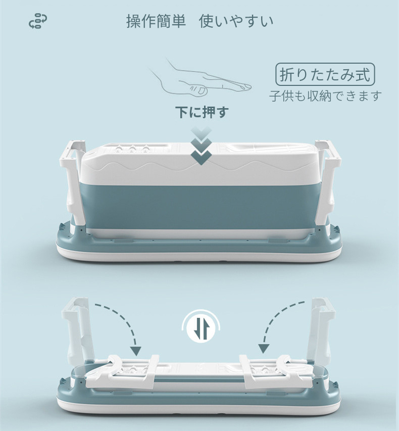 【即納】ポータブルバスタブ 折り畳み式浴槽 折りたたみ式浴槽 キャンプ 簡易 風呂 折り畳みバスタブ 風呂桶 子供 浴槽 簡易バスタブ 大人 子供  お風呂 簡易浴槽