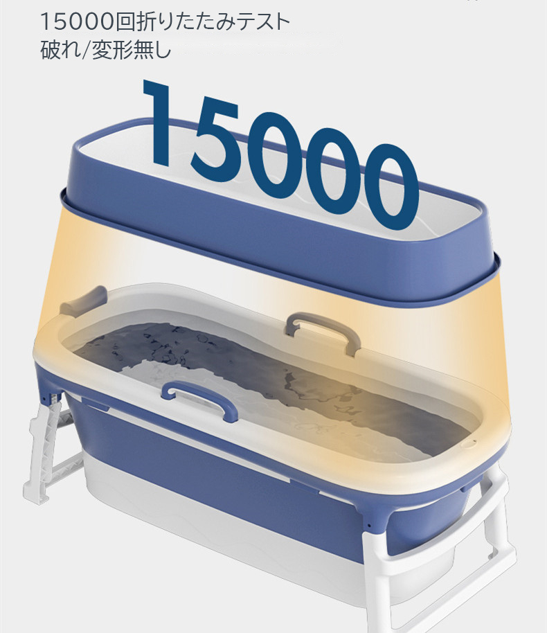 【即納】ポータブルバスタブ 折り畳み式浴槽 折りたたみ式浴槽 キャンプ 簡易 風呂 折り畳みバスタブ 風呂桶 子供 浴槽 簡易バスタブ 大人 子供  お風呂 簡易浴槽