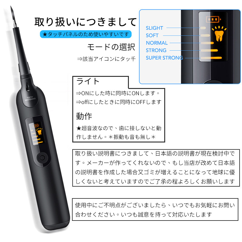 口腔洗浄器 音波 歯石取り 超音波 自分 歯石 除去 電動 ケア用品 口臭 歯 ヤニ取り 歯 ヤニ取り クリーナー 歯 歯間ブラシ 黄ばみ 口腔ケア 歯用ツール｜vitamin-store｜11