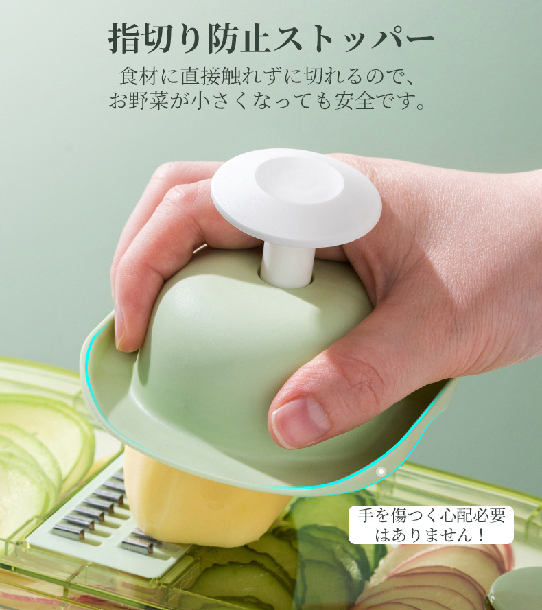 調理器セット|おしゃれ デザイン シンプル 食洗機非対応 スライサー ギフト キッチン用品 プレゼント 結婚祝い 調理器具 おろし器 千切りスライサー クリア｜vitamin-store｜06