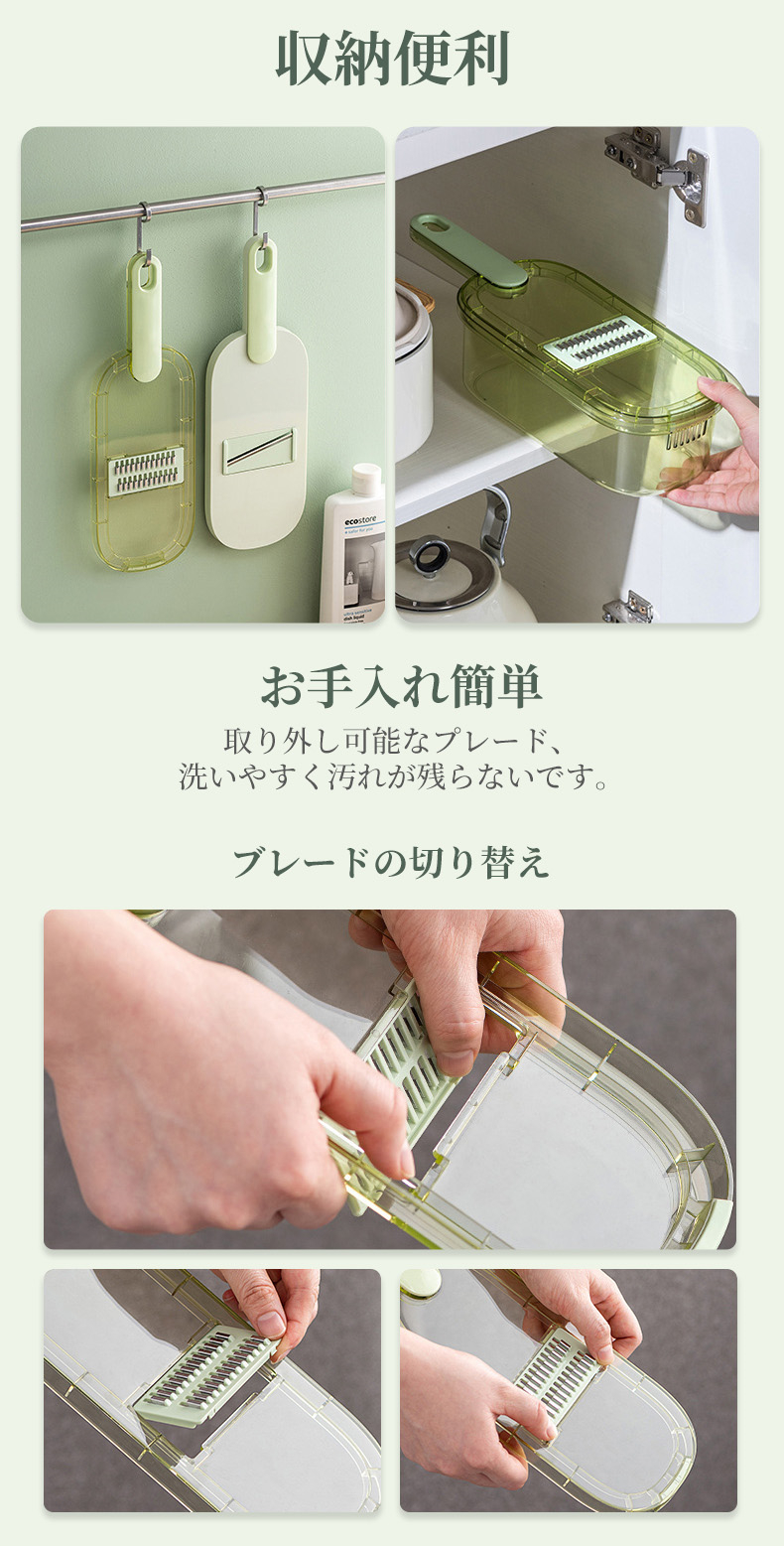 調理器セット|おしゃれ デザイン シンプル 食洗機非対応 スライサー ギフト キッチン用品 プレゼント 結婚祝い 調理器具 おろし器 千切りスライサー クリア｜vitamin-store｜11