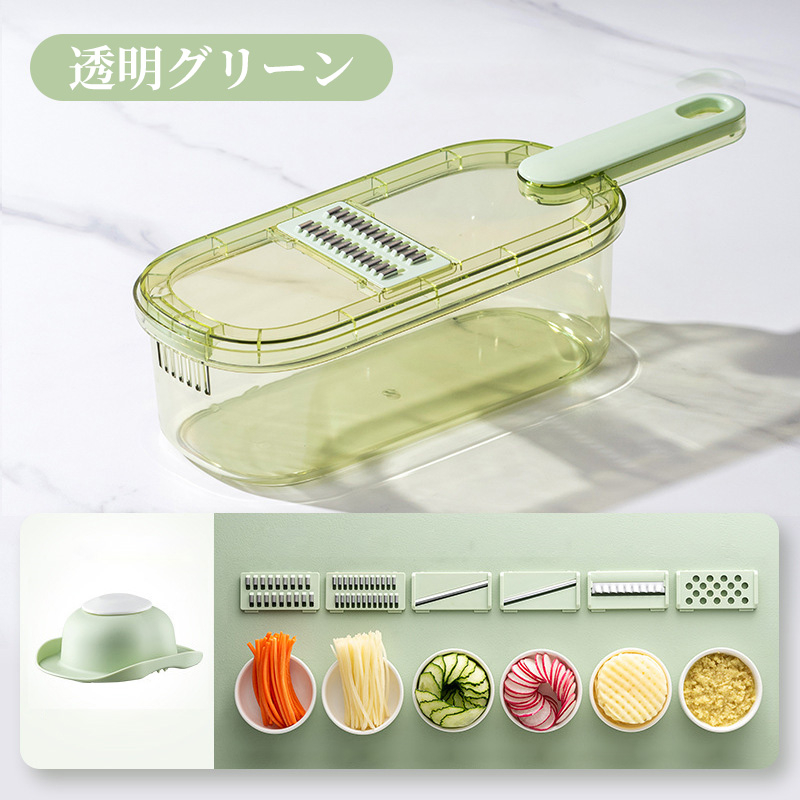 調理器セット|おしゃれ デザイン シンプル 食洗機非対応 スライサー ギフト キッチン用品 プレゼント 結婚祝い 調理器具 おろし器 千切りスライサー クリア｜vitamin-store｜03