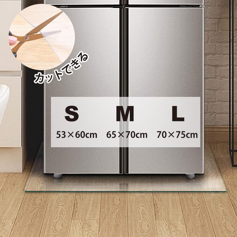即納】冷蔵庫マット 透明 クリア 厚さ2mm PVC素材 丸角 S M Lサイズ