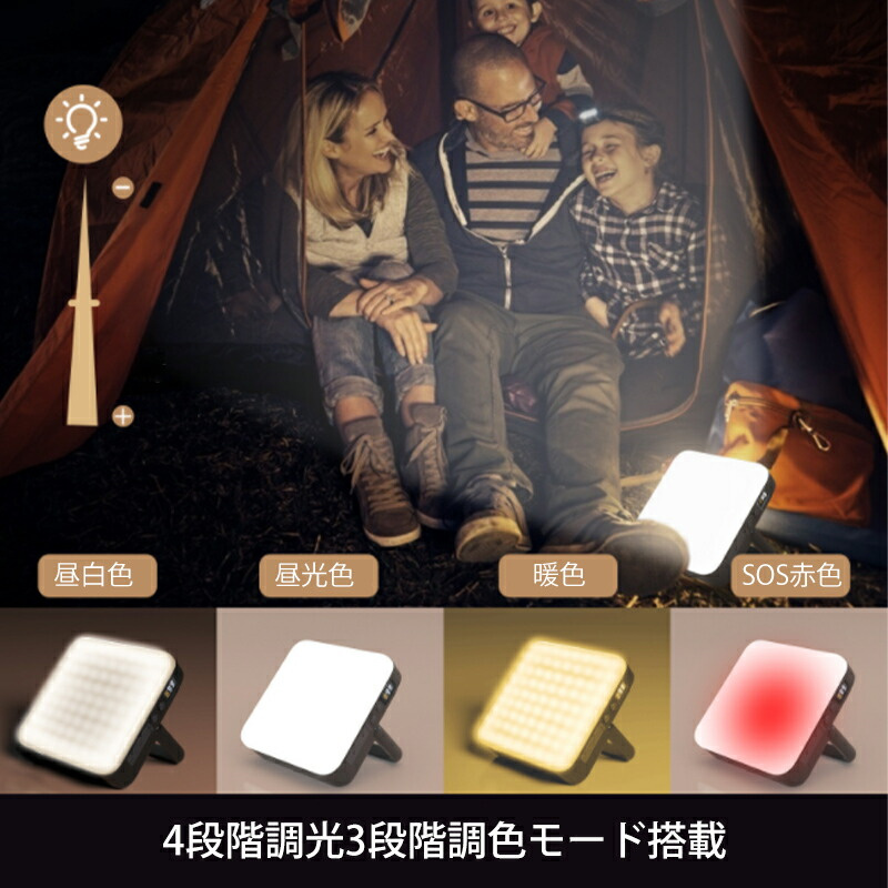 LEDランタン 磁気吸着 充電式 13500mAh 1000ルーメン pse認証