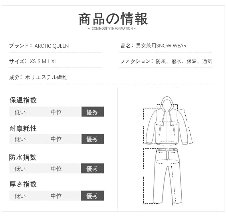 スキーウェア スノーボードウェア スノボウェア レディース メンズ ユニセックス スキー スノボウェア おしゃれ 上下セット レディース メンズ｜vitamin-store｜02