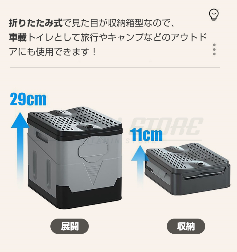 【即納 収納袋＆ゴミ袋12枚付き 一年保証】携帯トイレ 簡易トイレ 20L 耐荷重150kg キャンプ トイレ 便座 非常用 車中泊 防災トイレ 折りたたみ 緊急トイレ｜vitamin-store｜08