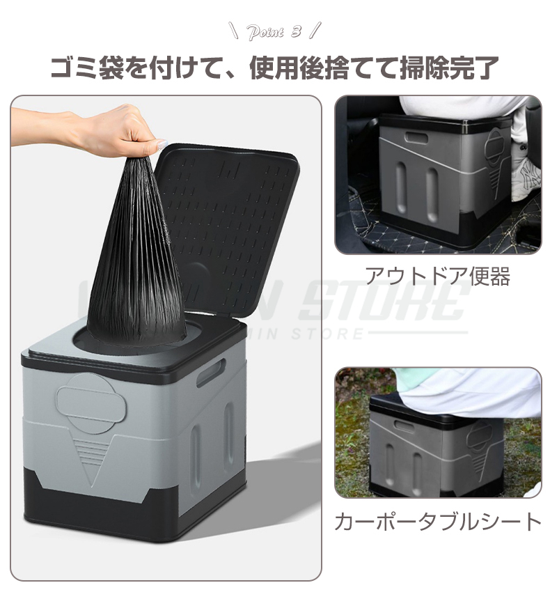 【即納 収納袋＆ゴミ袋12枚付き 一年保証】携帯トイレ 簡易トイレ 20L 耐荷重150kg キャンプ トイレ 便座 非常用 車中泊 防災トイレ 折りたたみ 緊急トイレ｜vitamin-store｜11