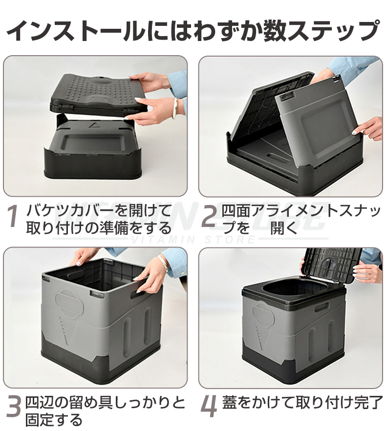 【即納 収納袋＆ゴミ袋12枚付き 一年保証】携帯トイレ 簡易トイレ 20L 耐荷重150kg キャンプ トイレ 便座 非常用 車中泊 防災トイレ 折りたたみ 緊急トイレ｜vitamin-store｜14